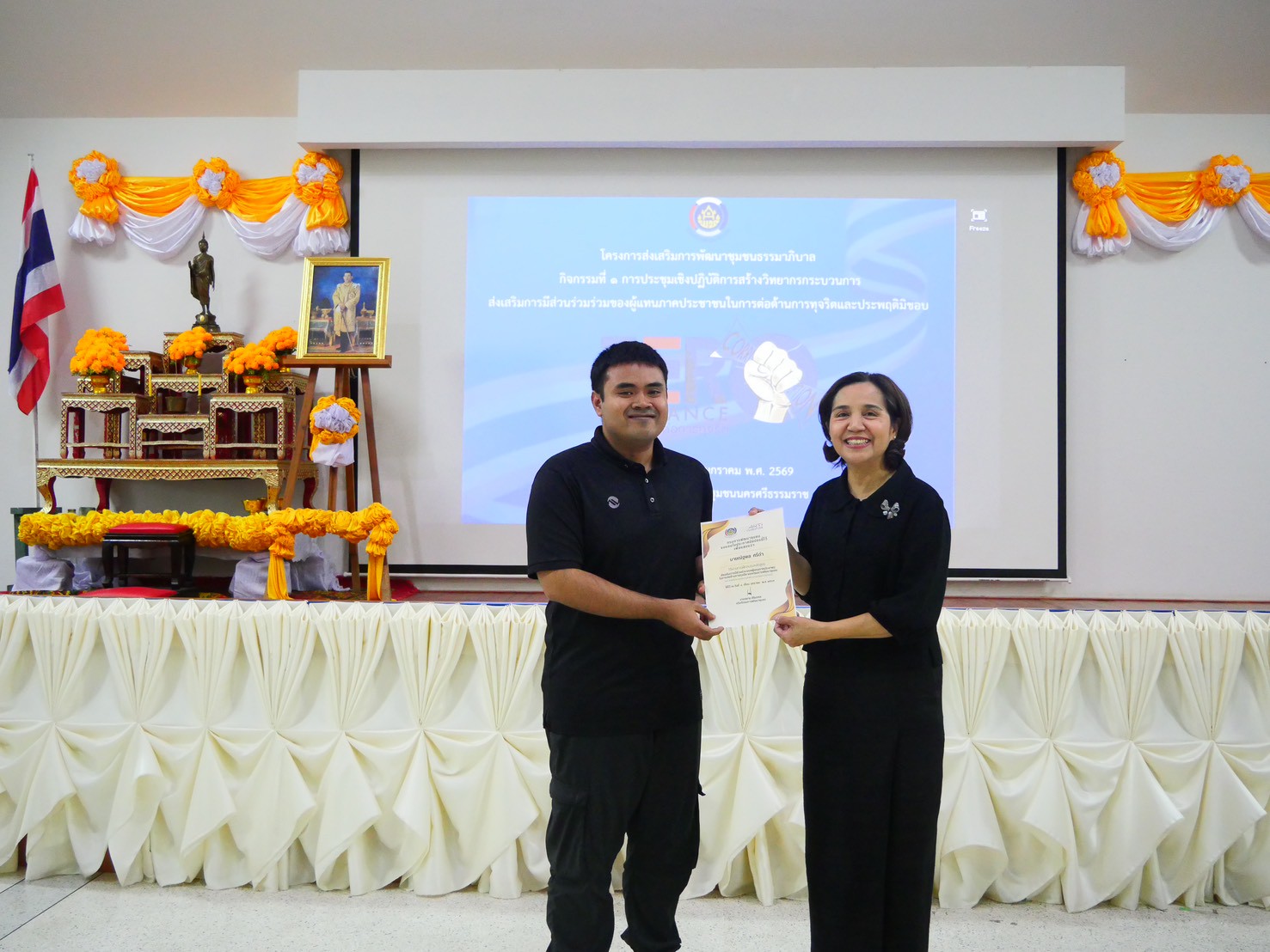 พช.ตะกั่วทุ่ง ร่วมโครงการส่งเสริมการพัฒนาชุมชนธรรมภิบาล