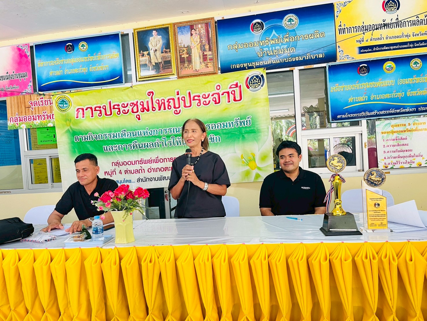 💞พช.ตะกั่วทุ่ง เข้าร่วมประชุมประจำเดือนหมู่บ้าน  หมู่ที่ 4 บ้านขุมมุด