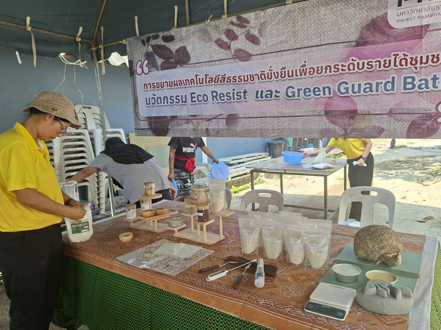 พช.ตะกั่วทุ่ง ลงพื้นที่ร่วมทำสีย้อมผ้า สินค้า OTOP กลุ่มสุรีย์พร แฮนด์แมด