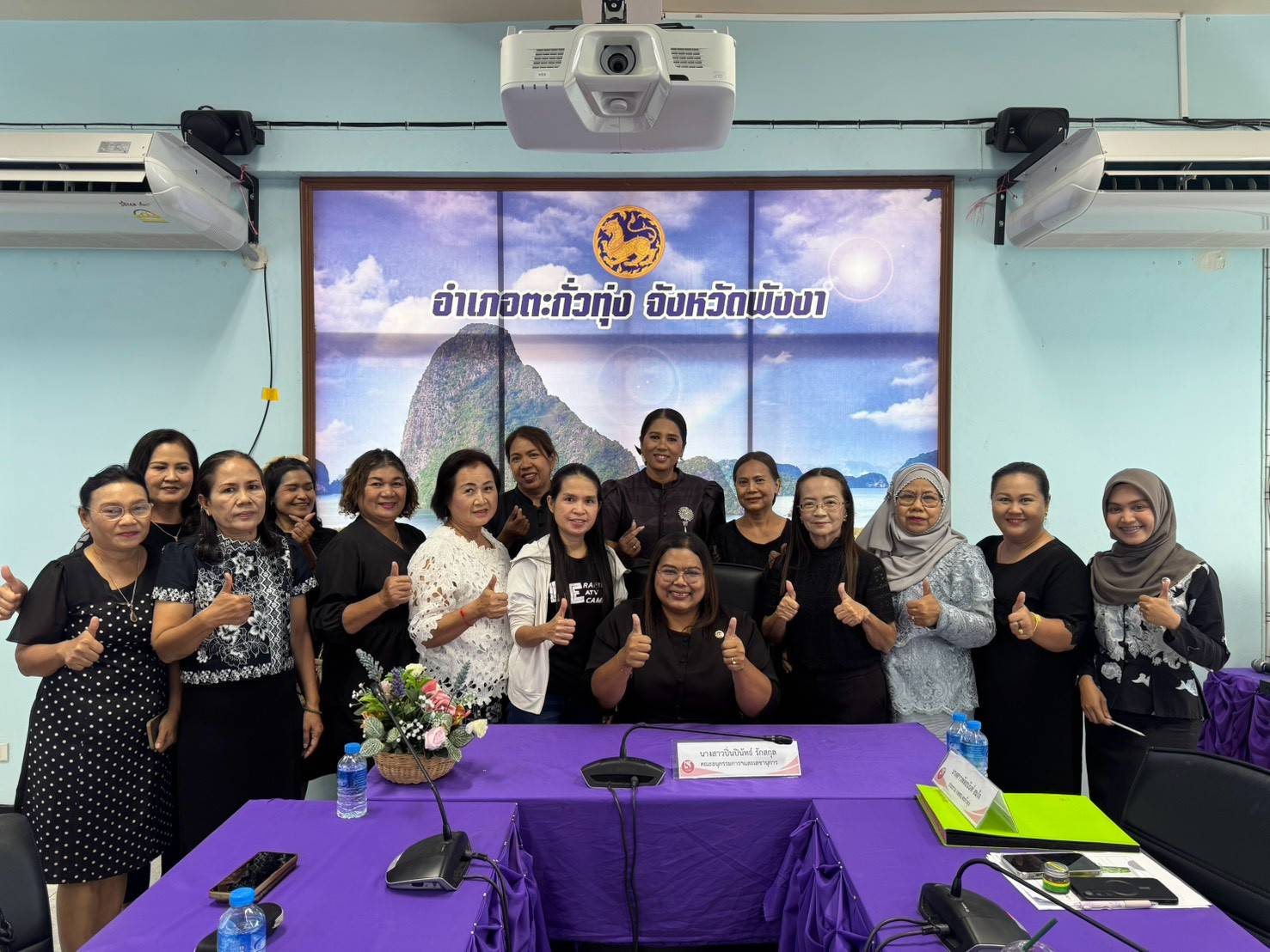 พช.ตะกั่วทุ่ง ร่วมประชุมคณะกรรมการพัฒนาสตรีอำเภอตะกั่วทุ่ง (กพสอ.) 